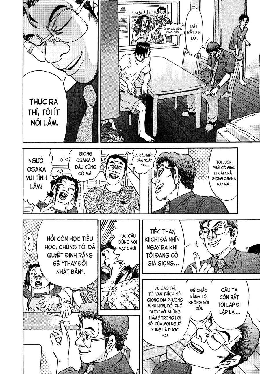 kiichi!! vs chapter 27 - Trang 2