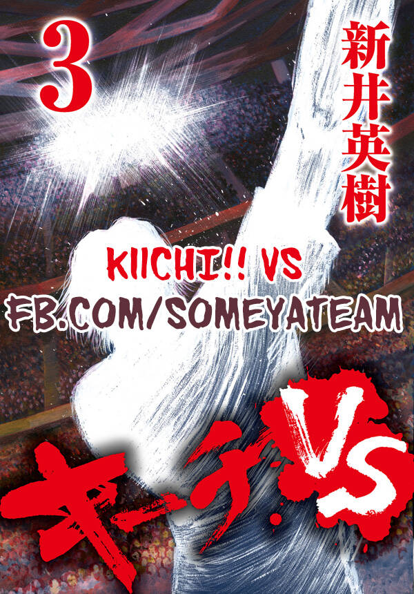 kiichi!! vs chương 28 - Trang 2