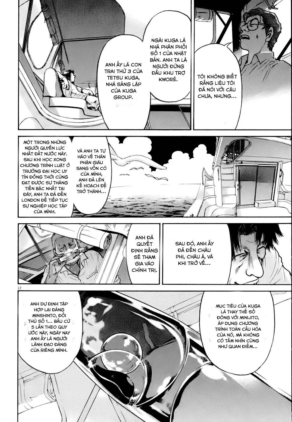 kiichi!! vs chapter 7 - Trang 2