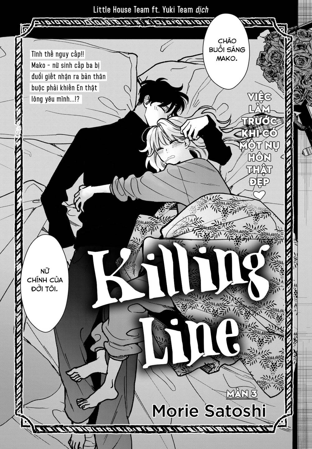 killing line chapter 3 - Next chapter 4