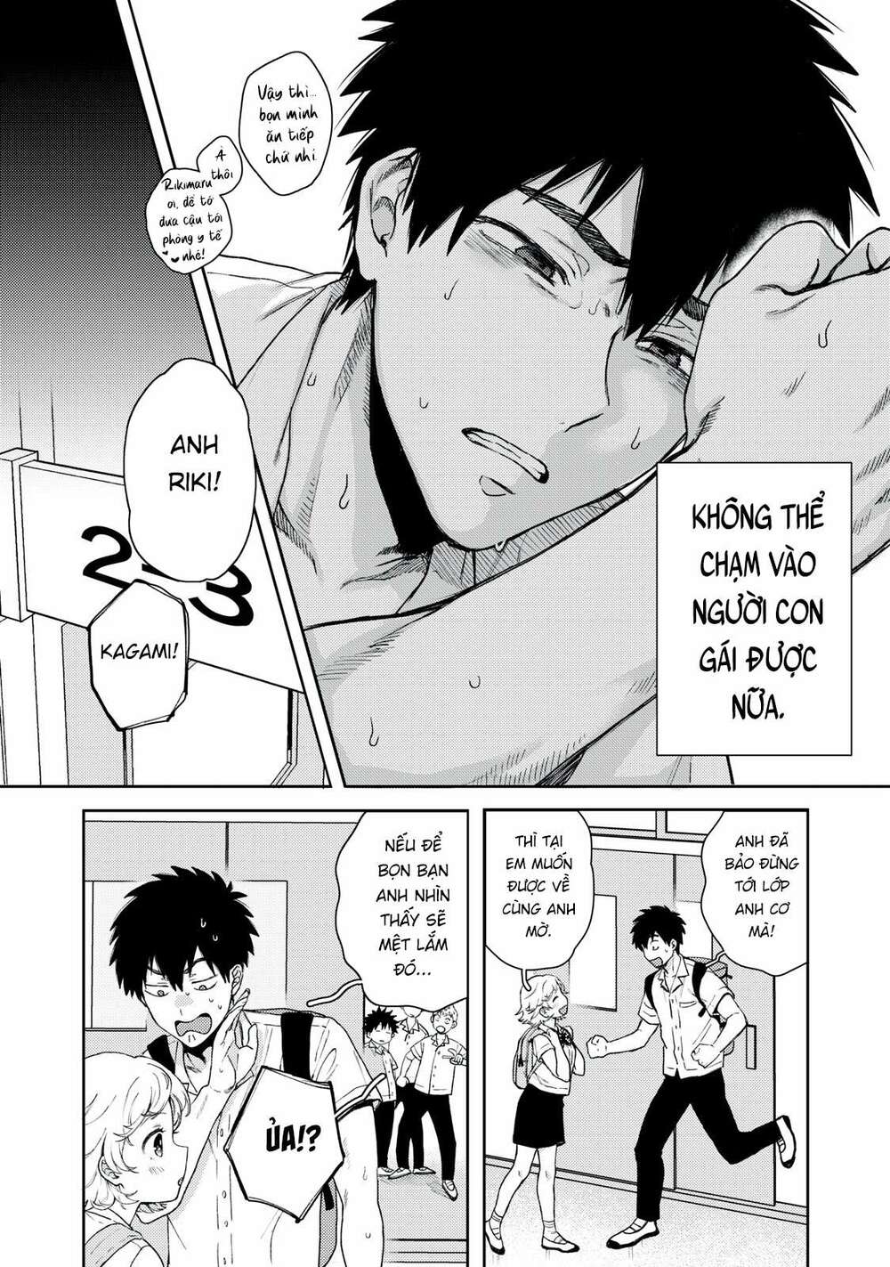 kimi dake ga hontou chapter 1.1 - Trang 2