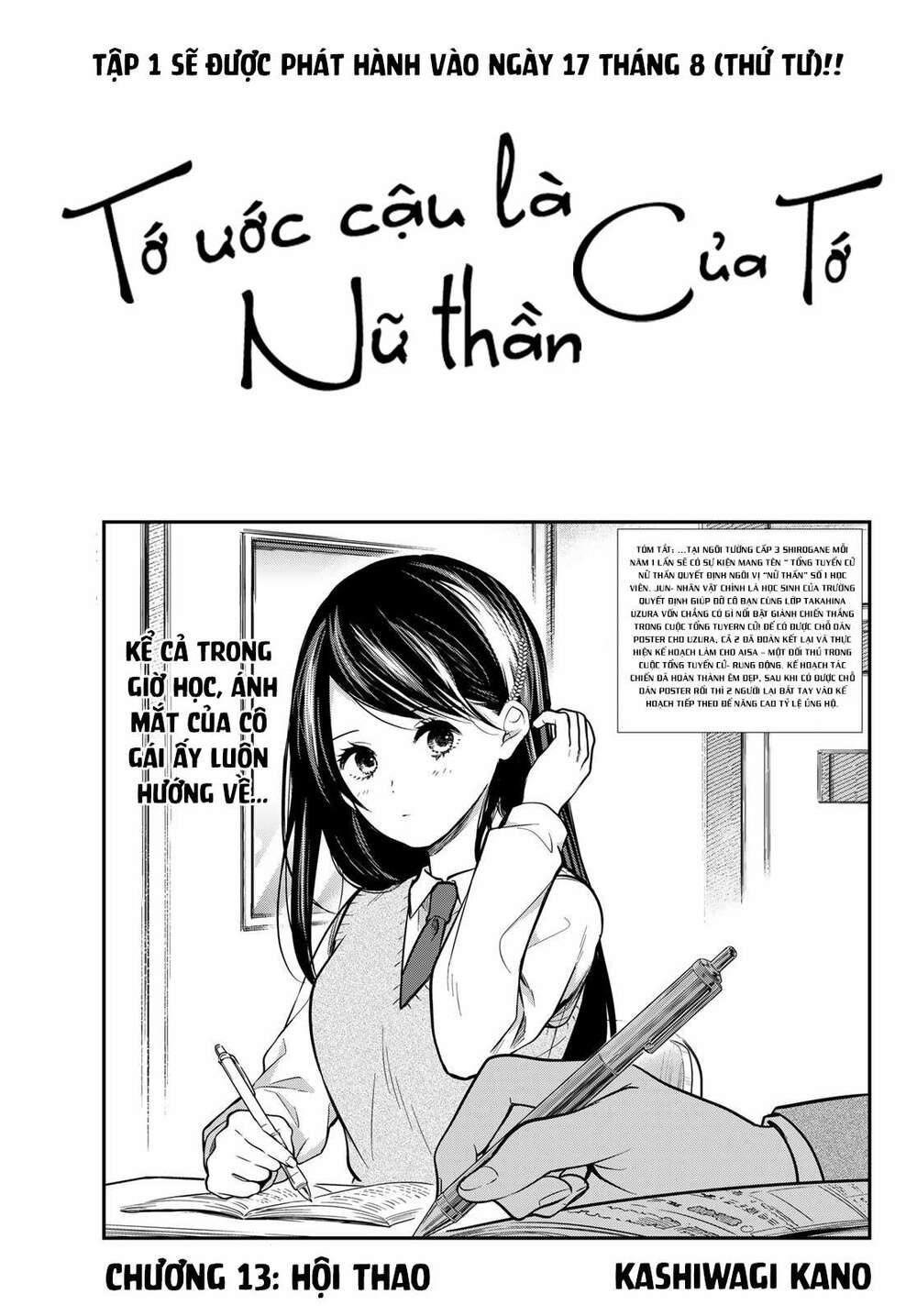 kimi ga megami nara, ii no ni chapter 13 - Trang 2