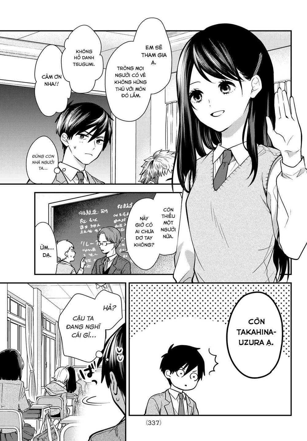 kimi ga megami nara, ii no ni chapter 13 - Trang 2