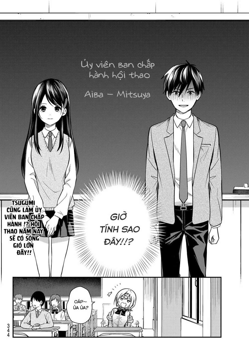 kimi ga megami nara, ii no ni chapter 13 - Trang 2