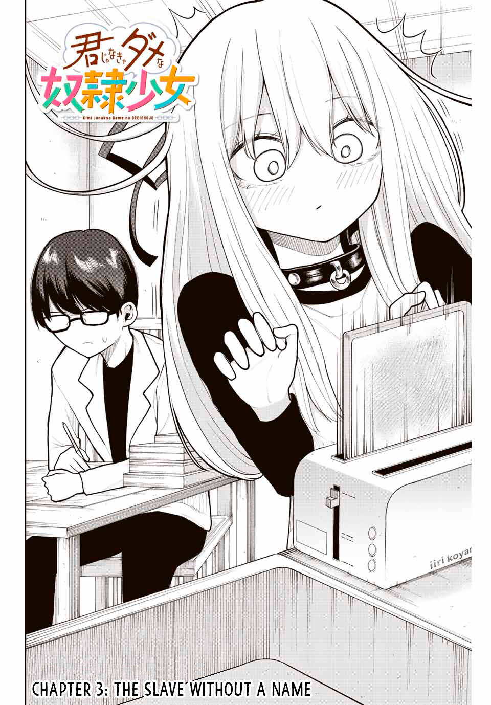 kimi janakya dame na dorei shoujo chapter 3 - Trang 2