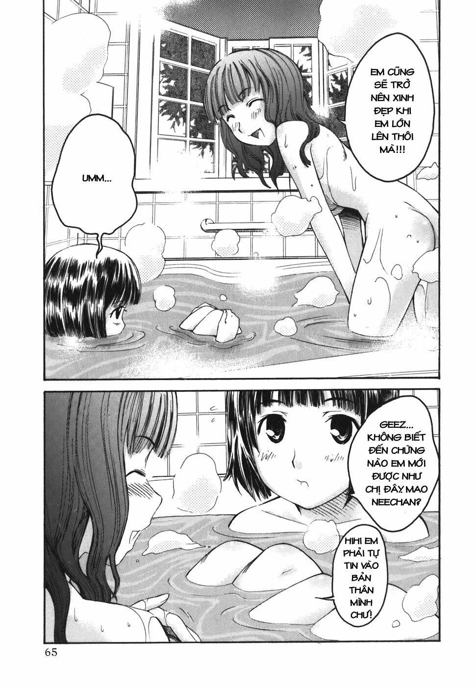 Kimi Kiss : Chapter 1 - Trang 2