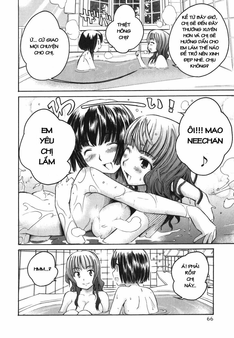 Kimi Kiss : Chapter 1 - Trang 2