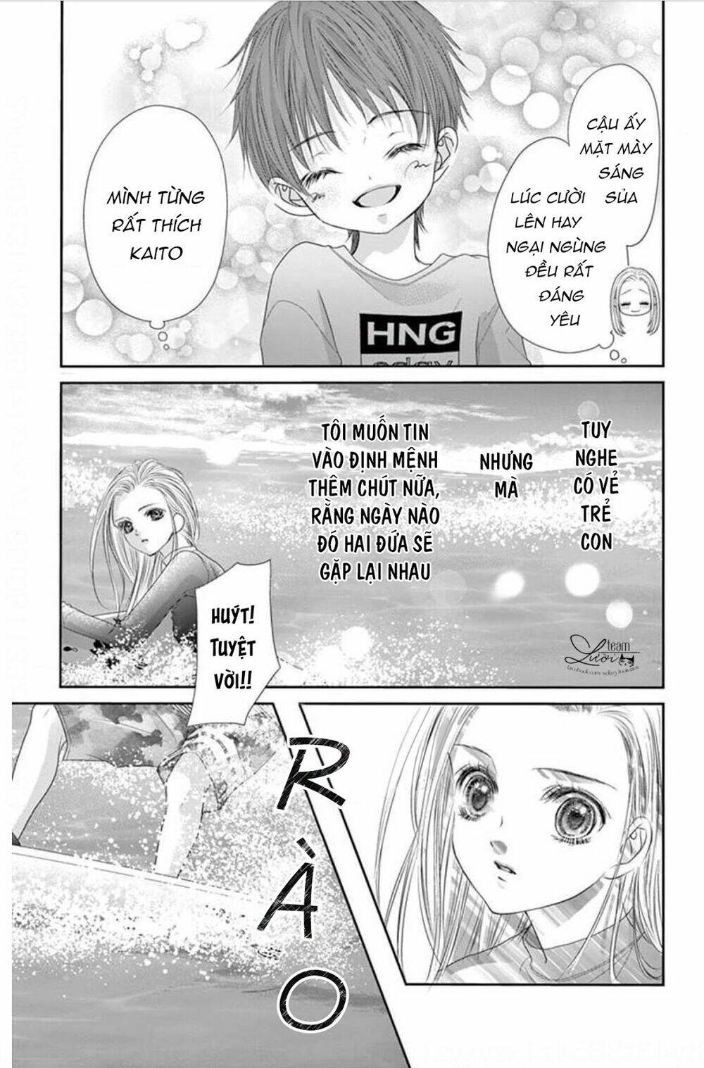 Kimi Ni Oboreru Shinzou Chapter 1 - Trang 2