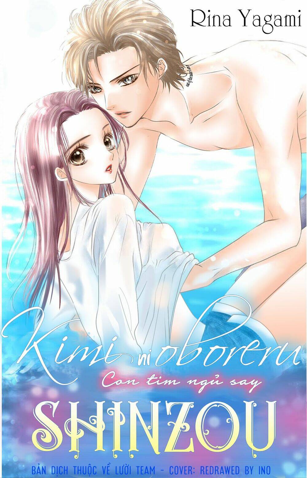 Kimi Ni Oboreru Shinzou Chapter 1 - Trang 2