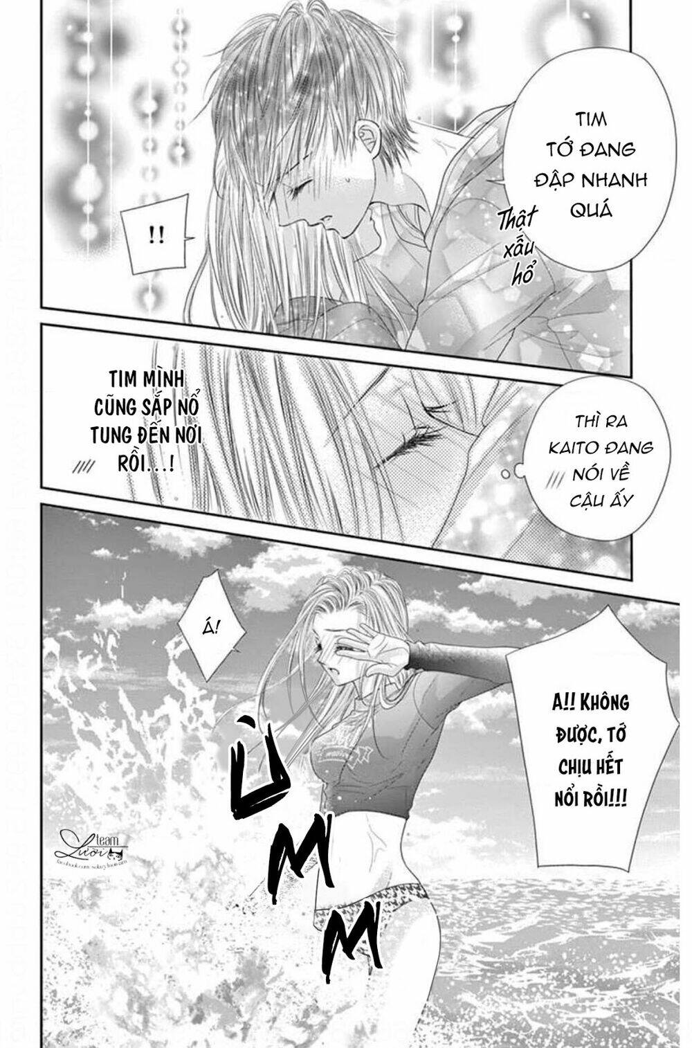 Kimi Ni Oboreru Shinzou Chapter 1 - Trang 2