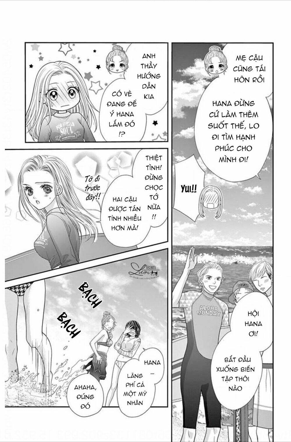 Kimi Ni Oboreru Shinzou Chapter 1 - Trang 2