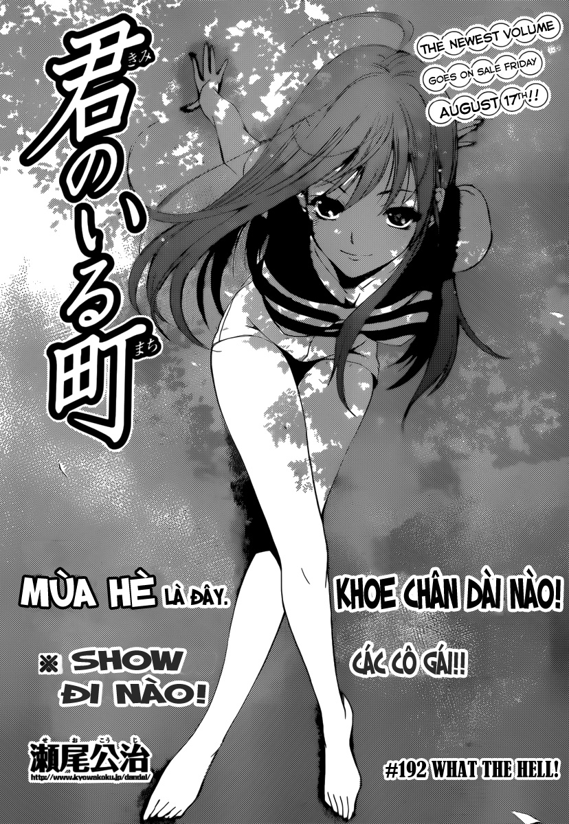 kimi no iru machi chương 192 - Trang 3