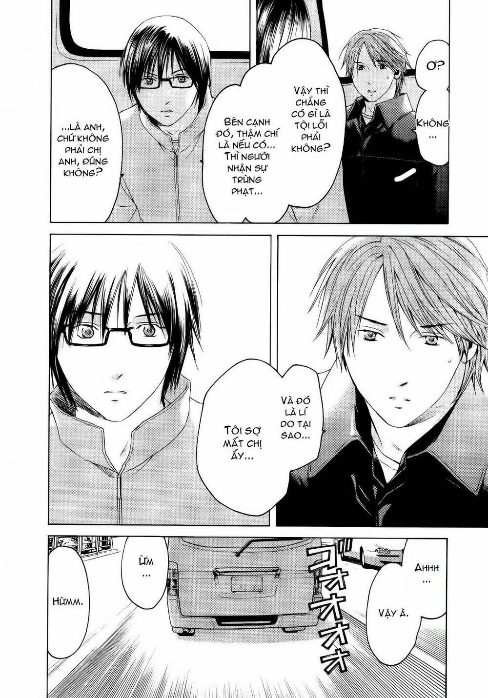 Kimi No Knife Chapter 24 - Trang 2