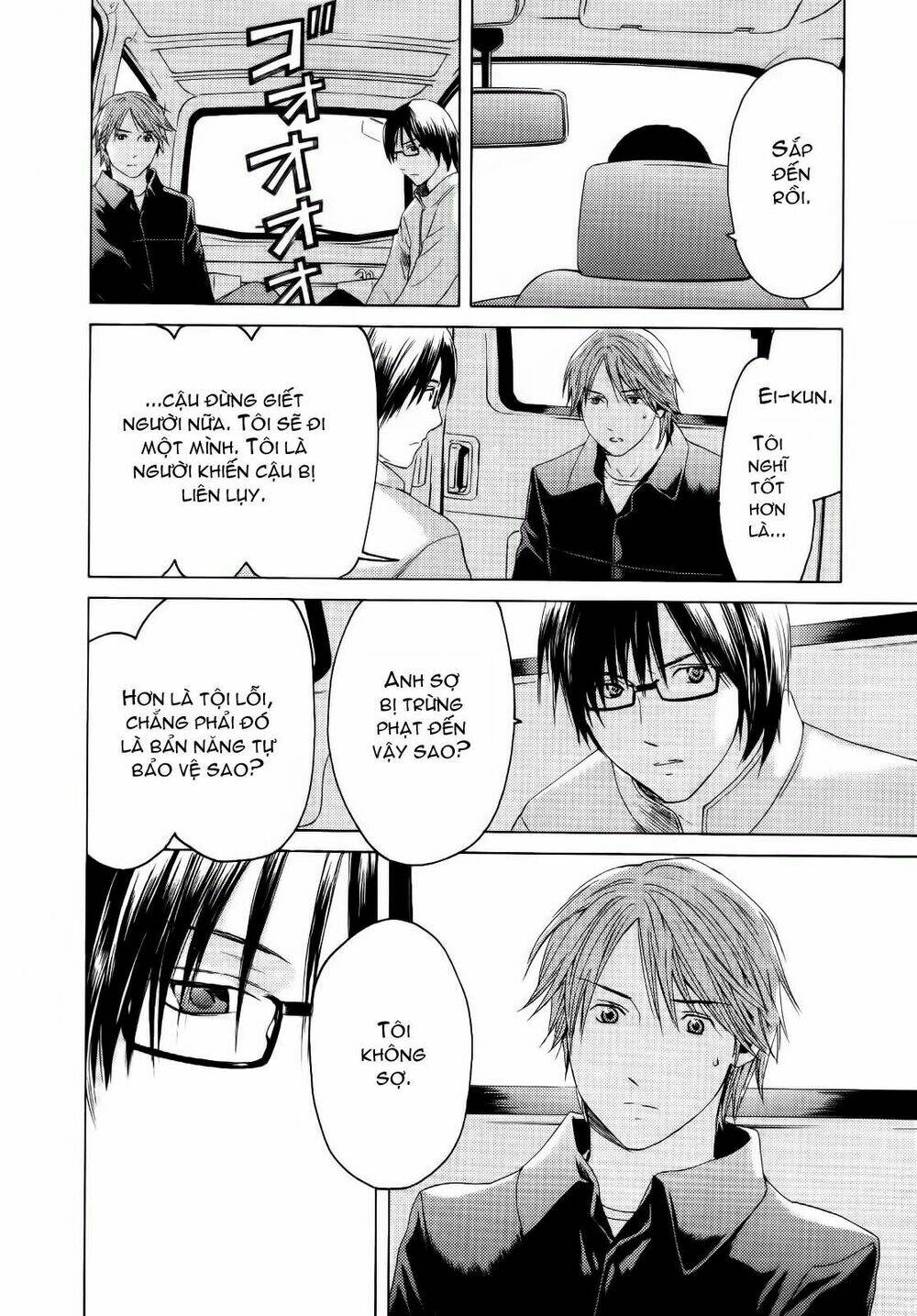 Kimi No Knife Chapter 24 - Trang 2