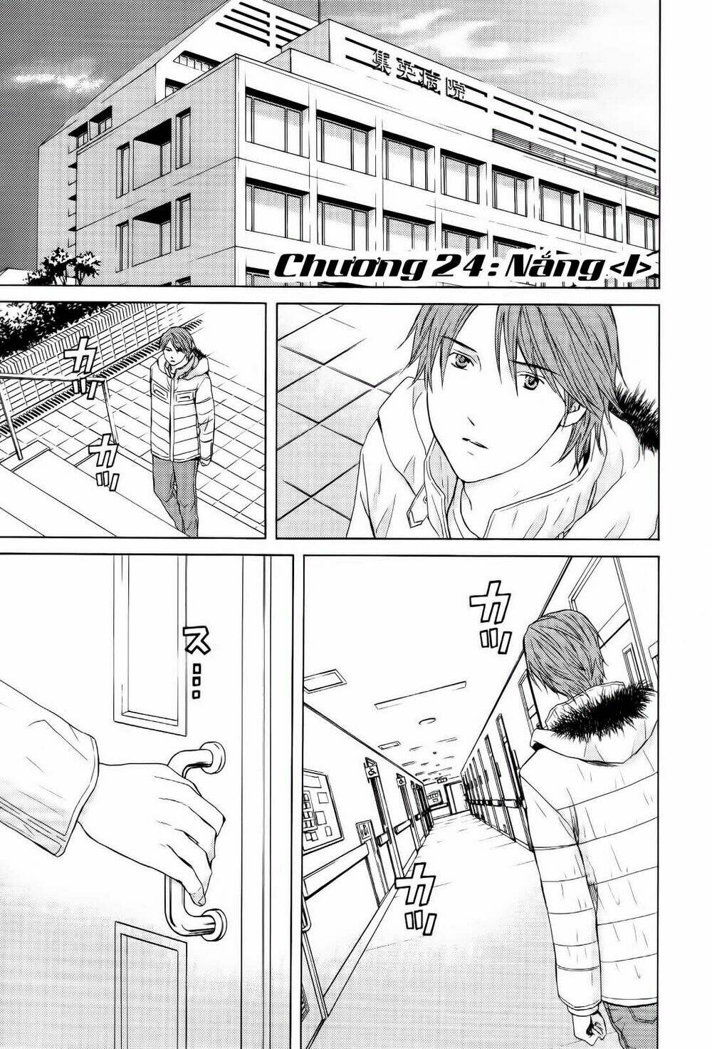 Kimi No Knife Chapter 24 - Trang 2