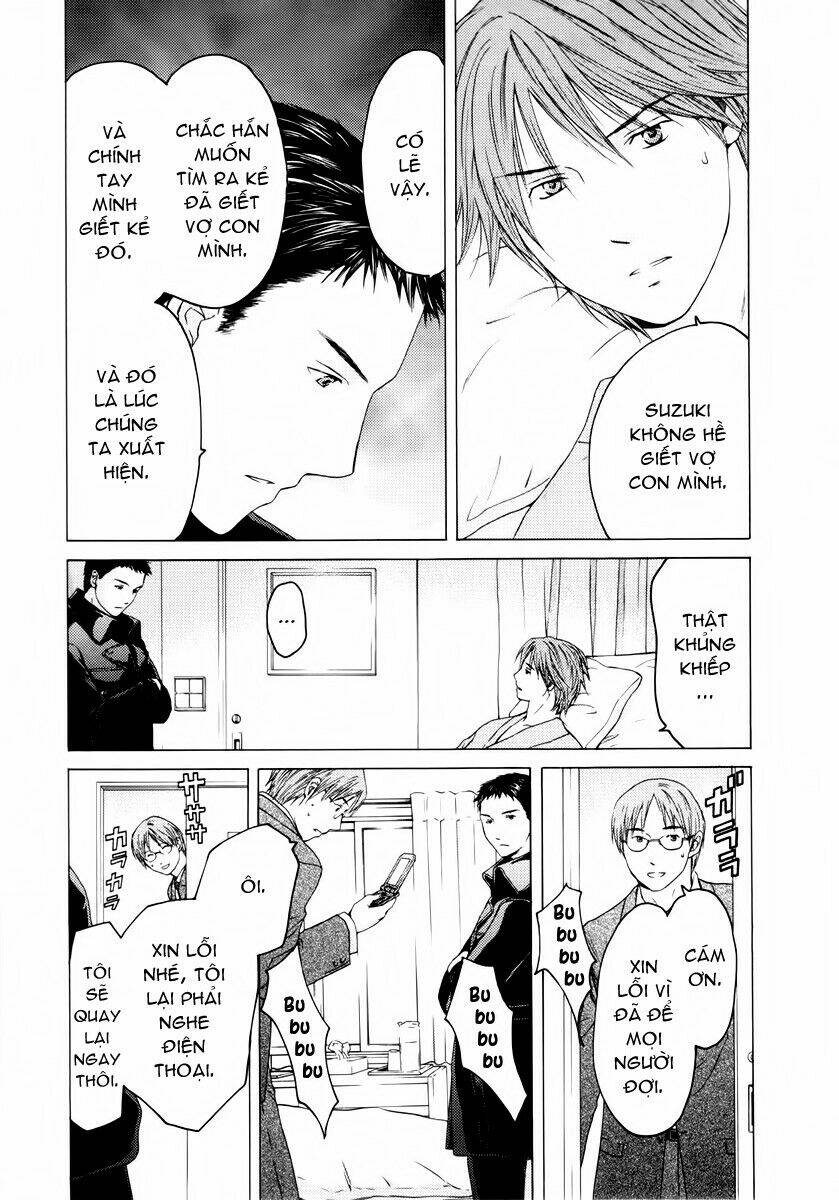 Kimi No Knife Chapter 38 - Next Chapter 39