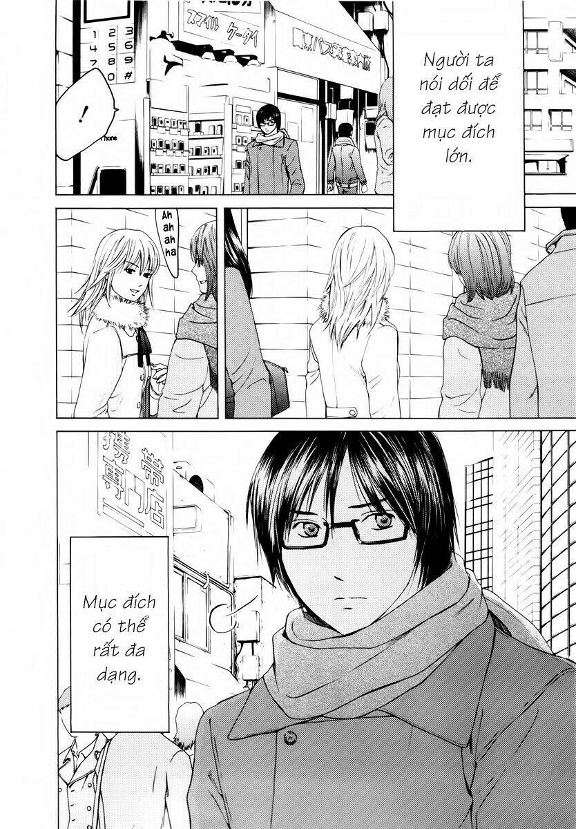 Kimi No Knife Chapter 38 - Next Chapter 39