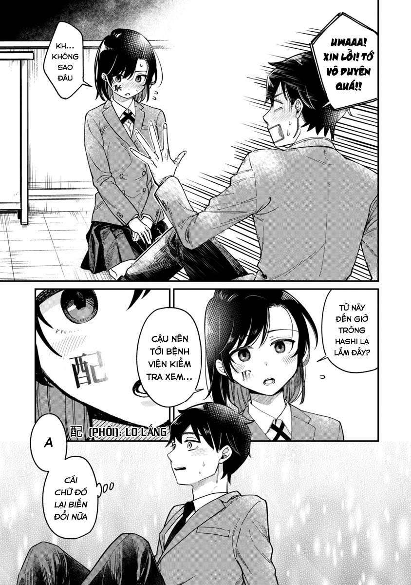 kimi no kokoro wo kanjitai chapter 1 - Trang 2