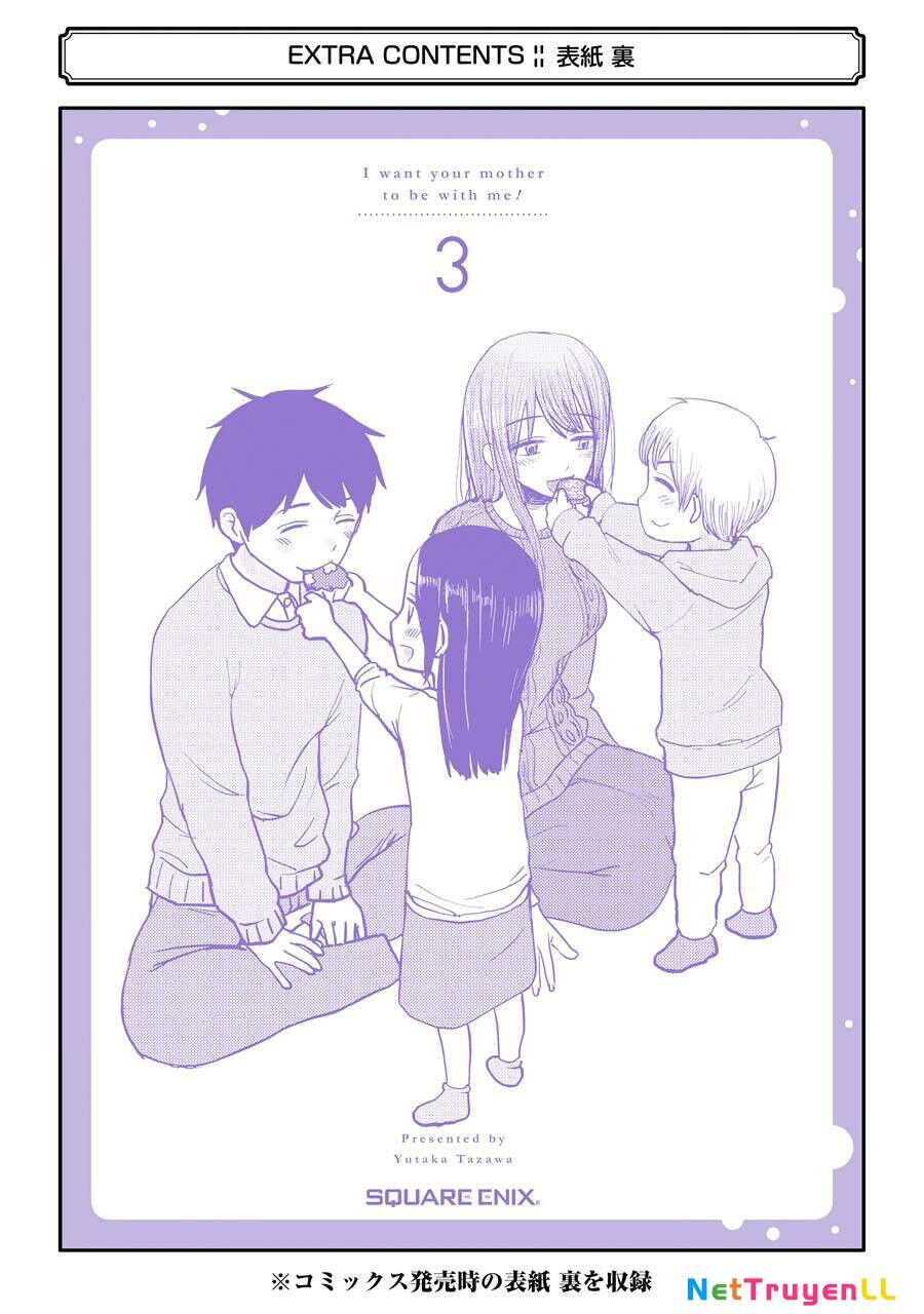 kimi no okasan o boku ni kudasai! chapter 24 - Next chapter 25