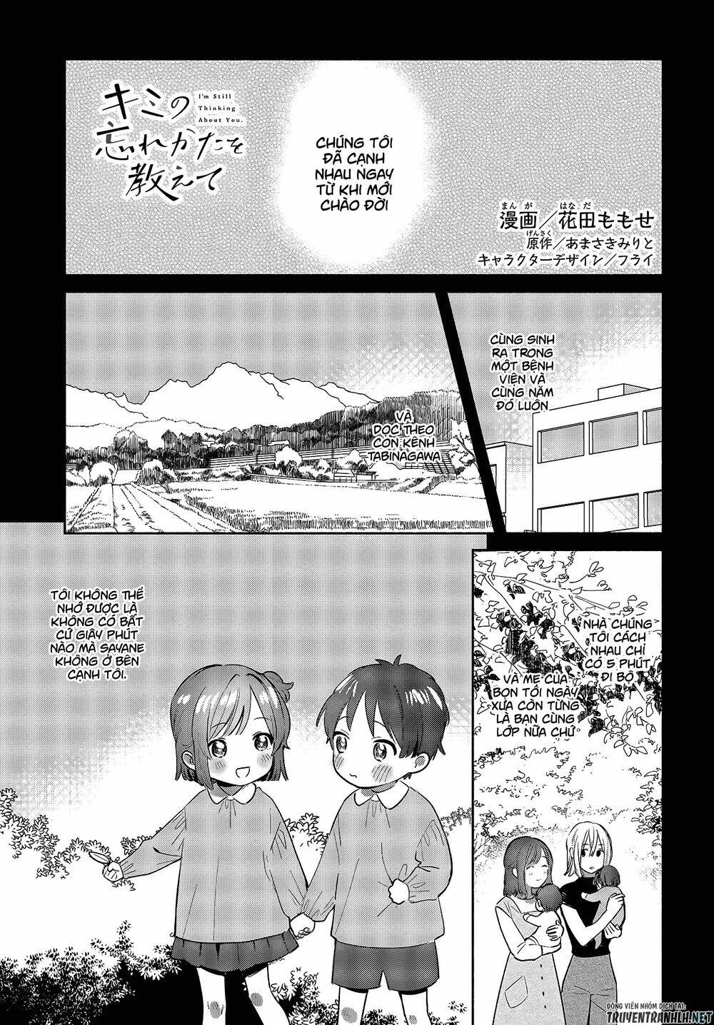 kimi no wasurekata wo oshiete Chapter 10 - Trang 2