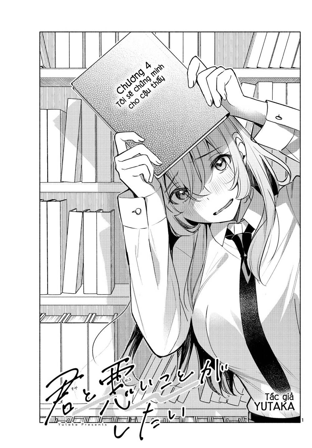 kimi to warui koto ga shitai chapter 4 - Trang 2