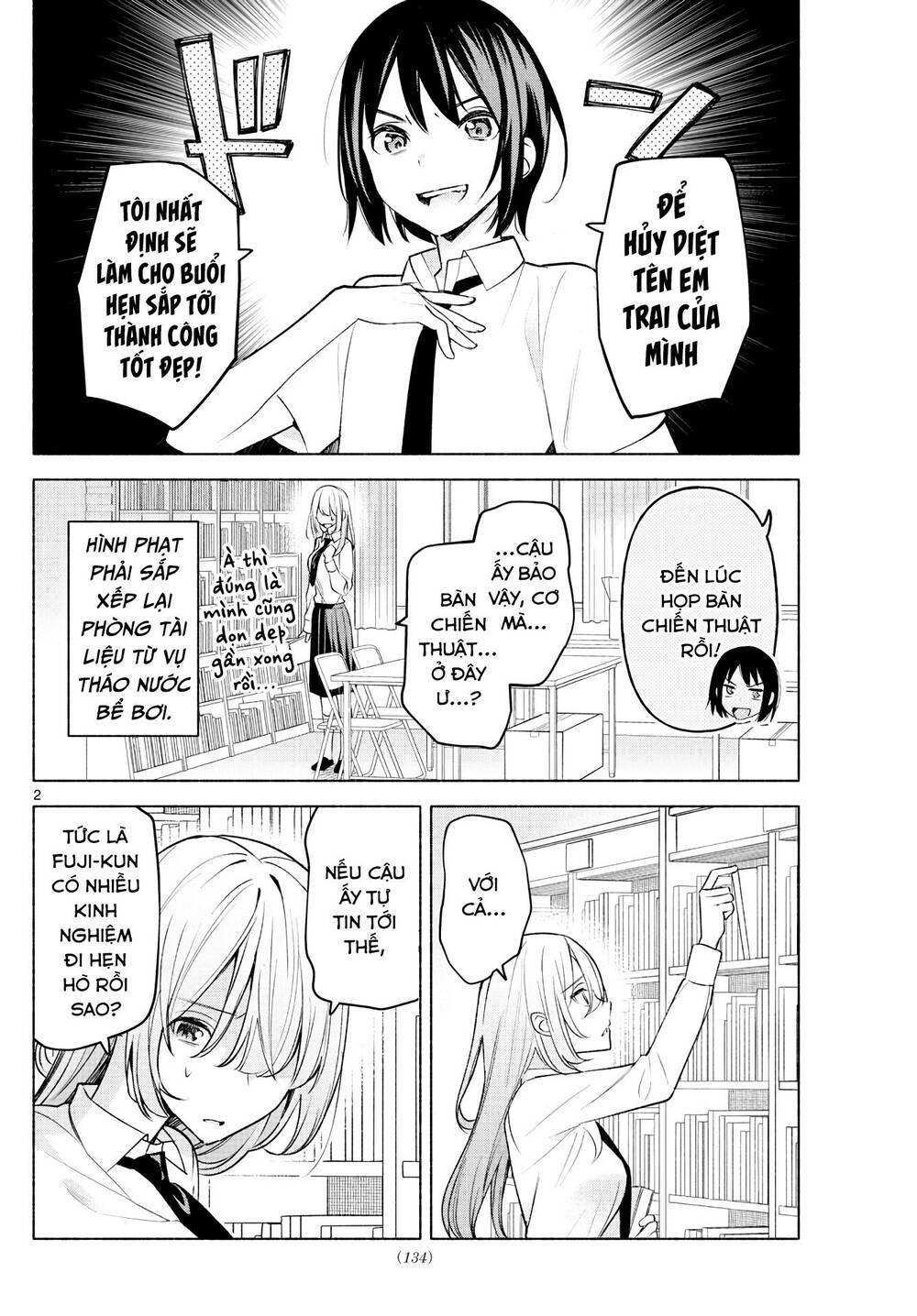 kimi to warui koto ga shitai chapter 4 - Trang 2