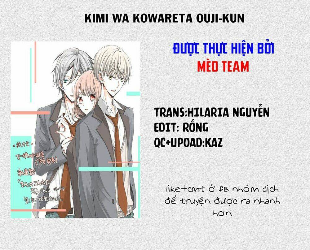 kimi wa kowareta ouji-kun chương 4 - Trang 2