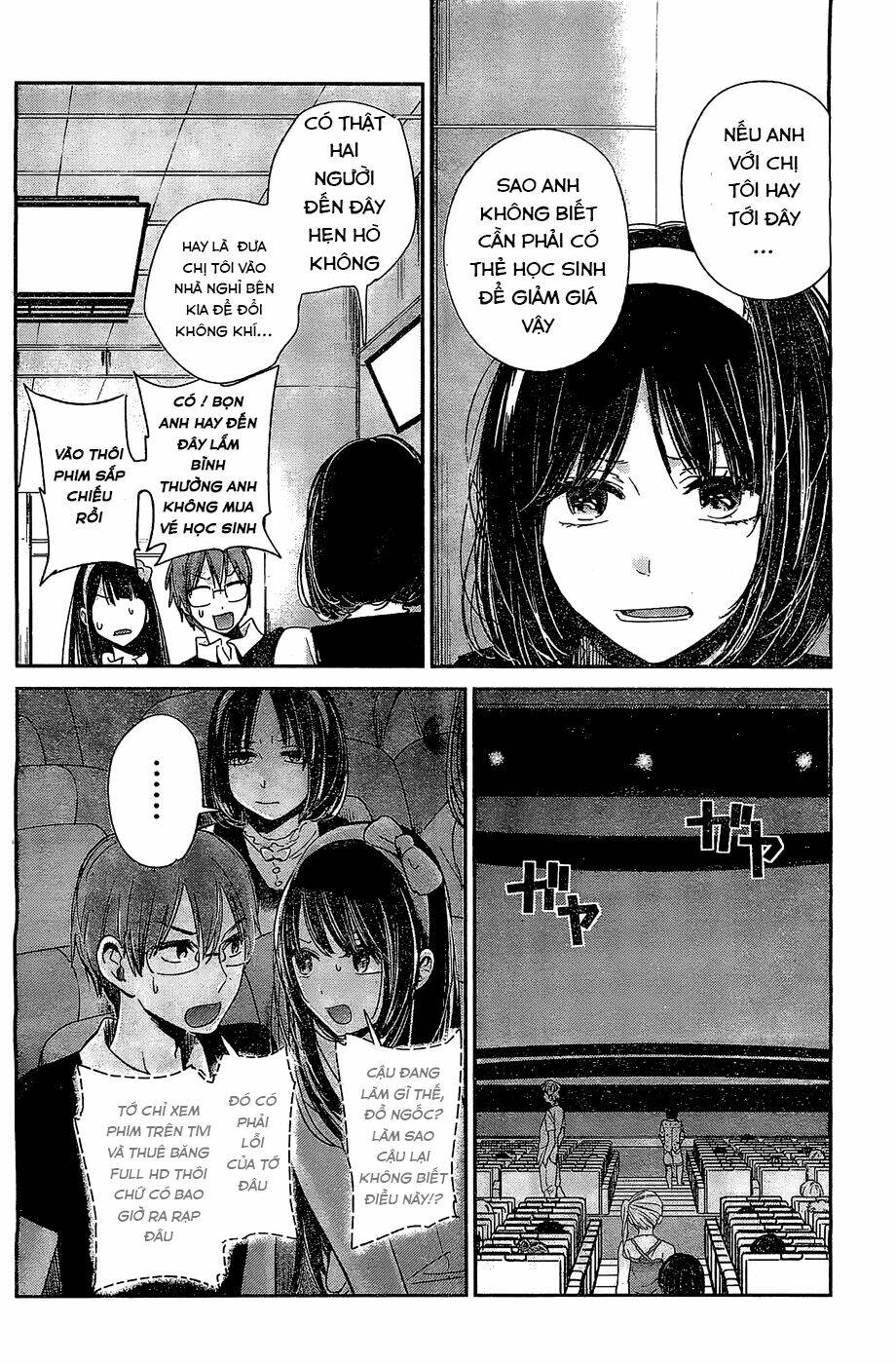 kimi wa midara na boku no joou Chapter 10 - Trang 2