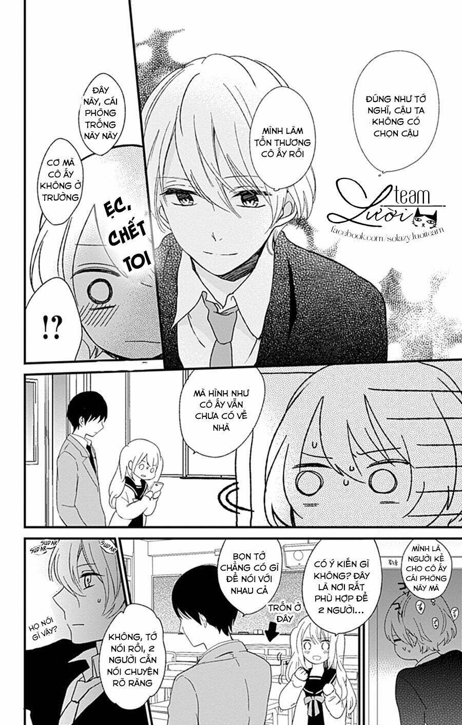 Kimi Wa Nani Mo Shiranai Chapter 13 - Trang 2