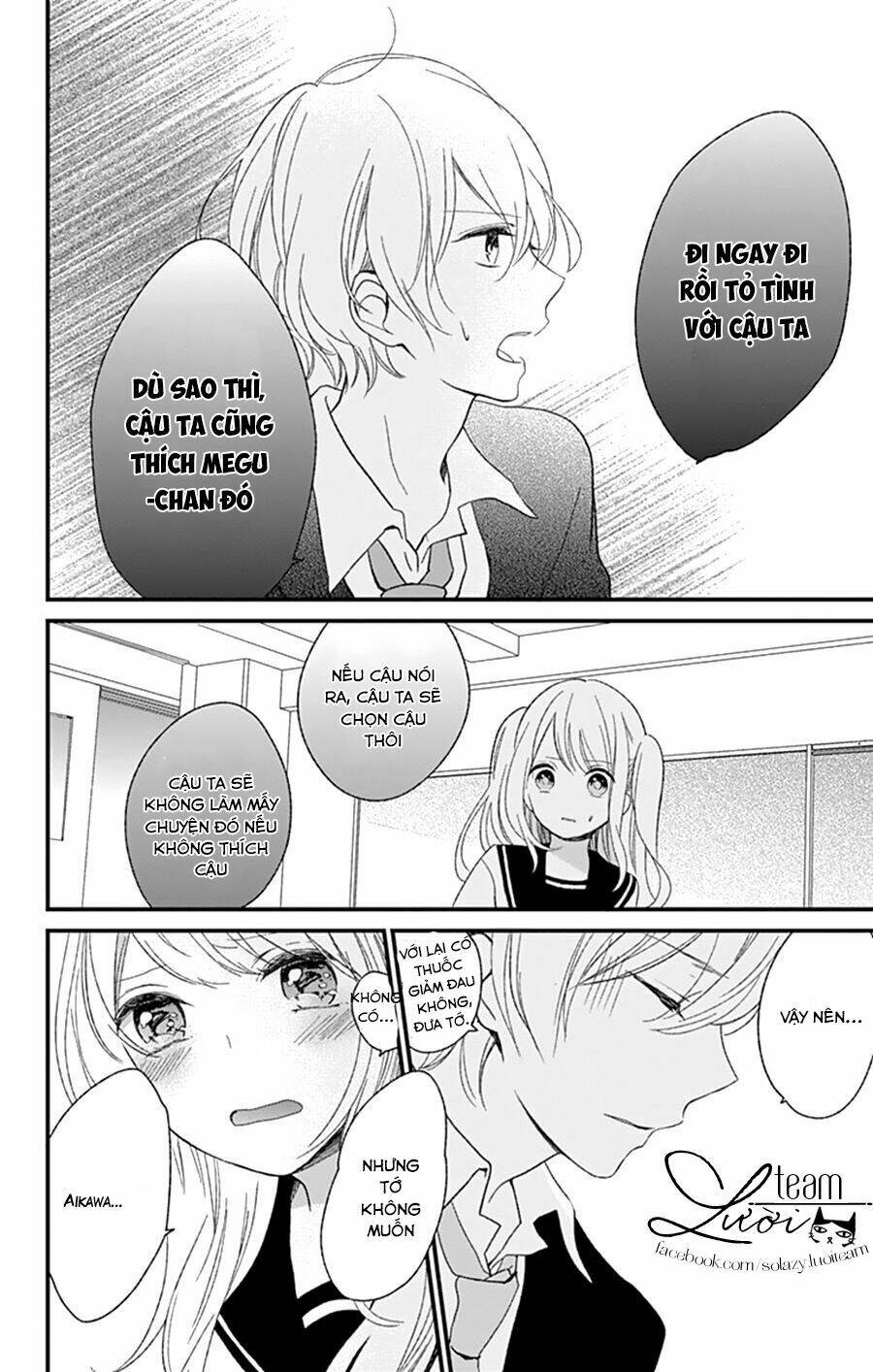 Kimi Wa Nani Mo Shiranai Chapter 13 - Trang 2