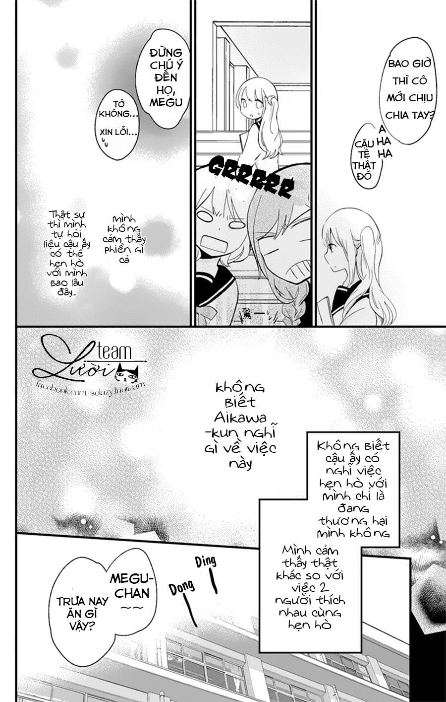 Kimi Wa Nani Mo Shiranai Chapter 5 - Trang 2