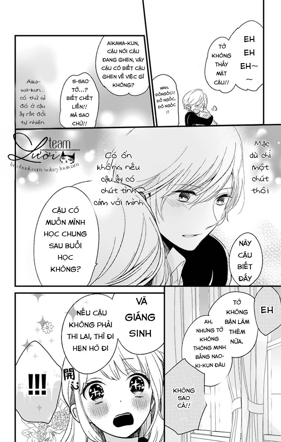 Kimi Wa Nani Mo Shiranai Chapter 5 - Trang 2