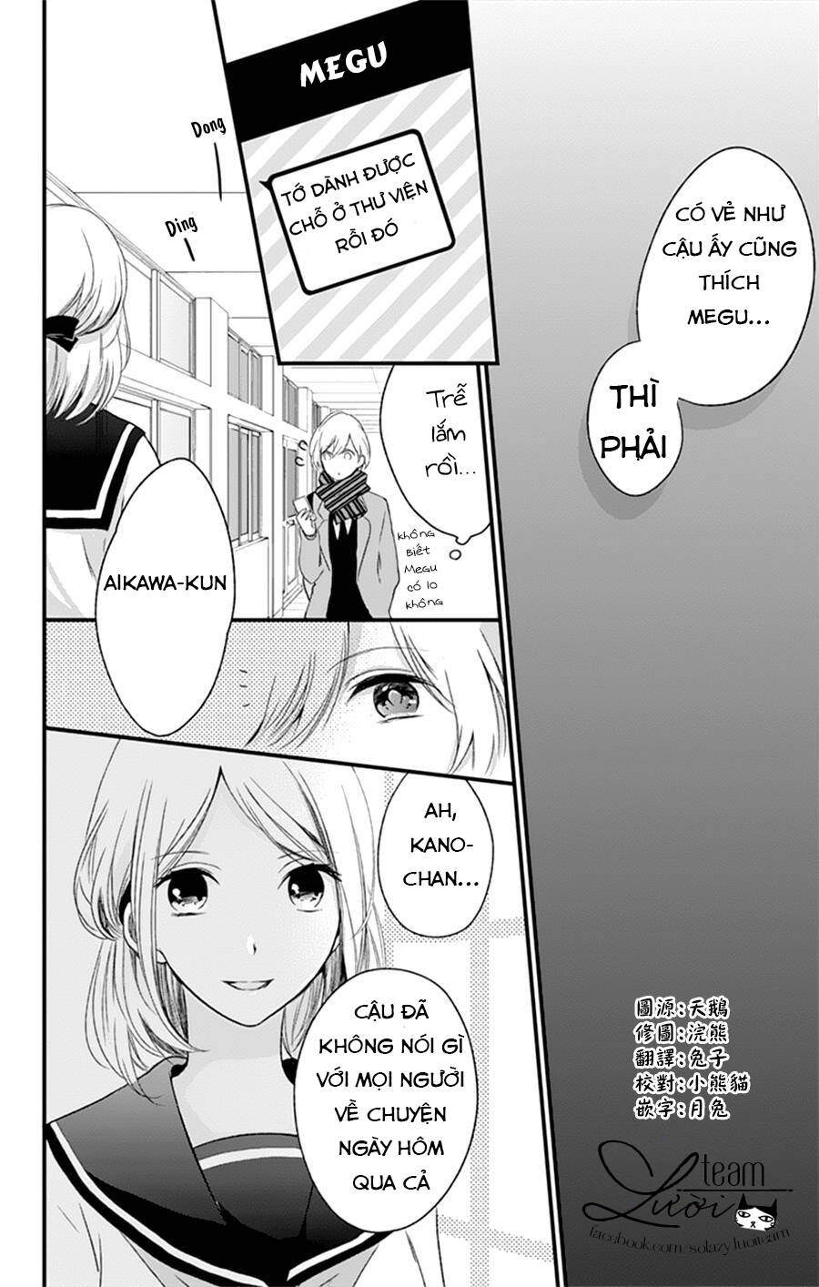 Kimi Wa Nani Mo Shiranai Chapter 5 - Trang 2