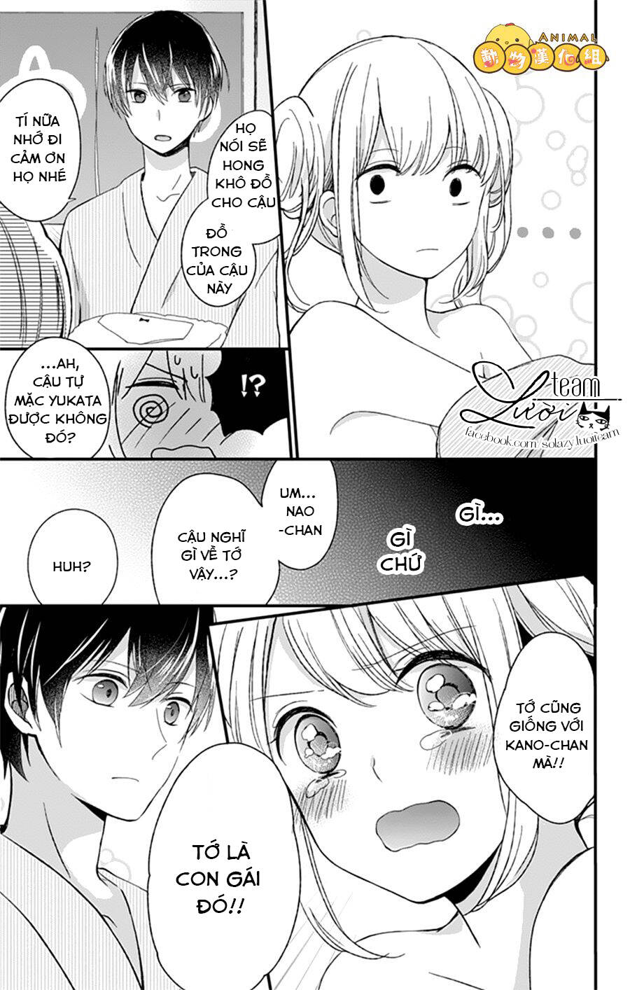 Kimi Wa Nani Mo Shiranai Chapter 6 - Trang 2