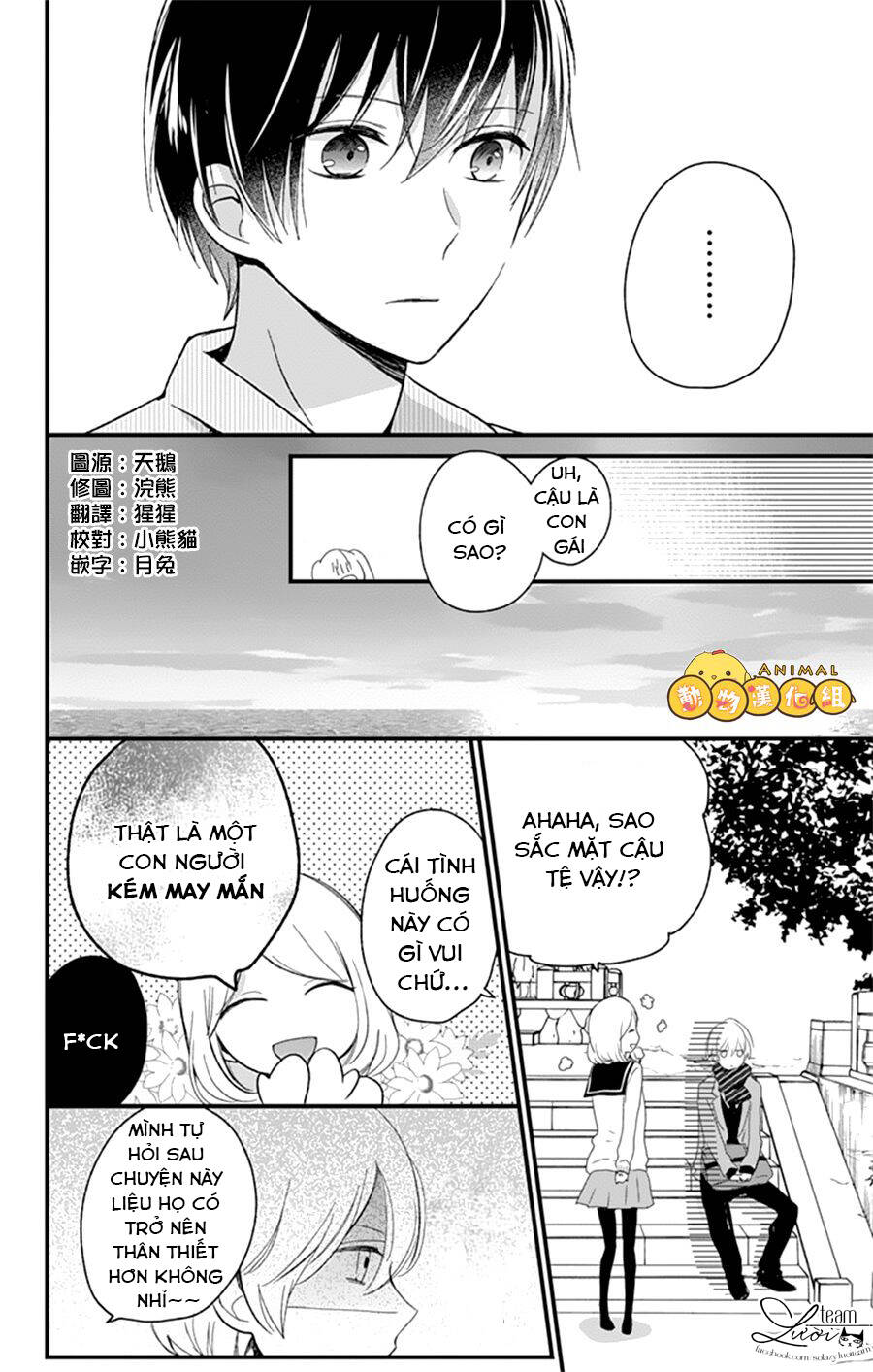 Kimi Wa Nani Mo Shiranai Chapter 6 - Trang 2