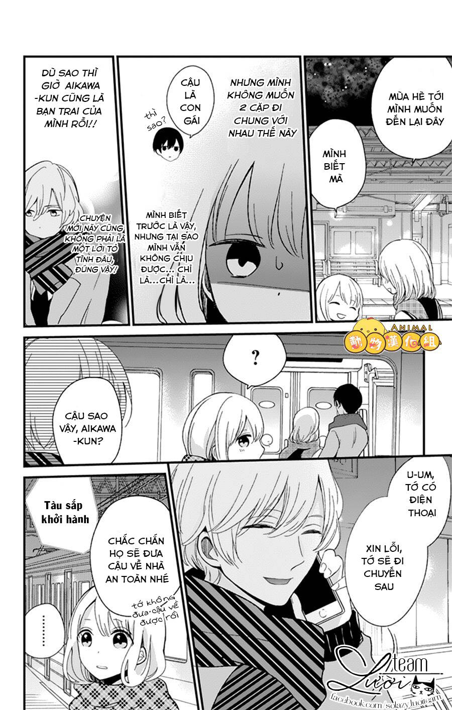 Kimi Wa Nani Mo Shiranai Chapter 6 - Trang 2