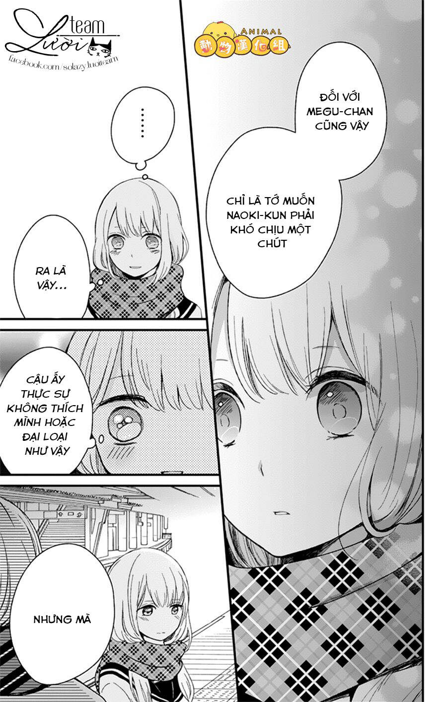 Kimi Wa Nani Mo Shiranai Chapter 6 - Trang 2