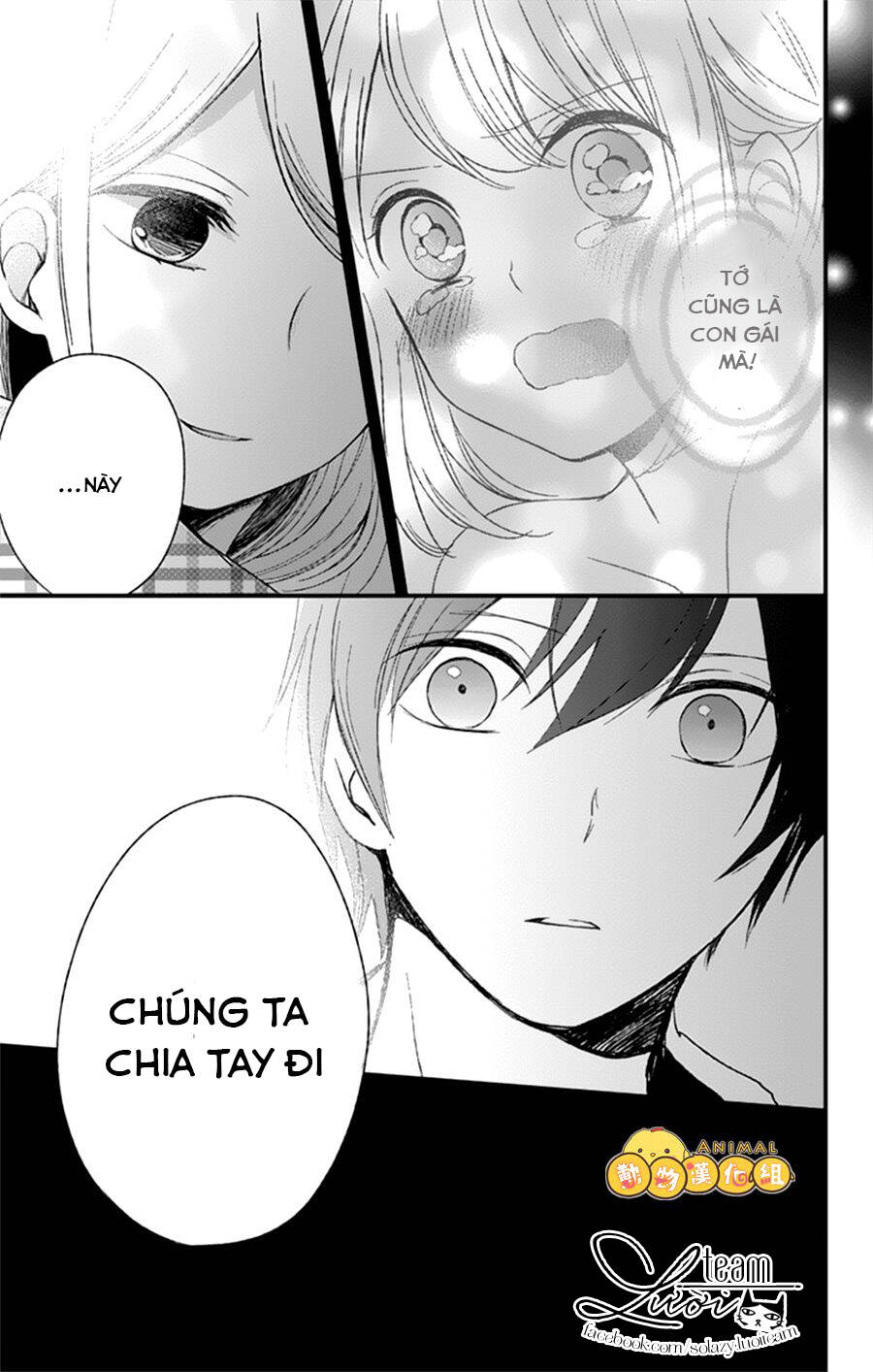 Kimi Wa Nani Mo Shiranai Chapter 6 - Trang 2