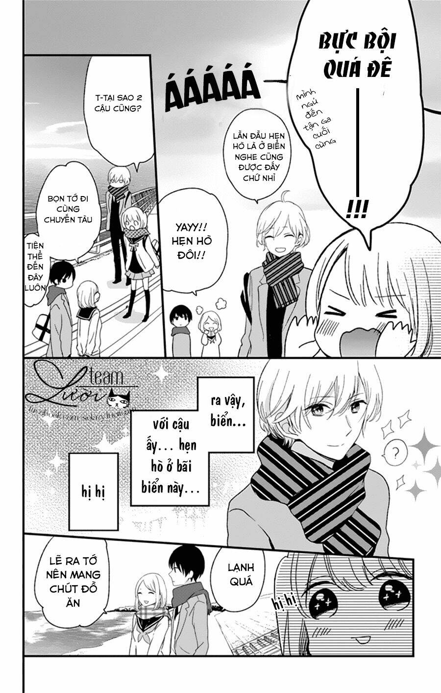 Kimi Wa Nani Mo Shiranai Chapter 6 - Trang 2