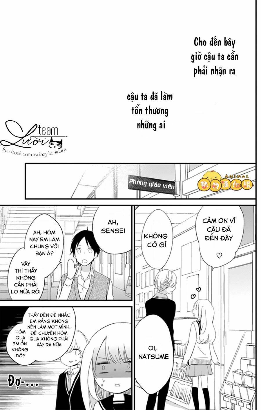 Kimi Wa Nani Mo Shiranai Chapter 8 - Trang 2