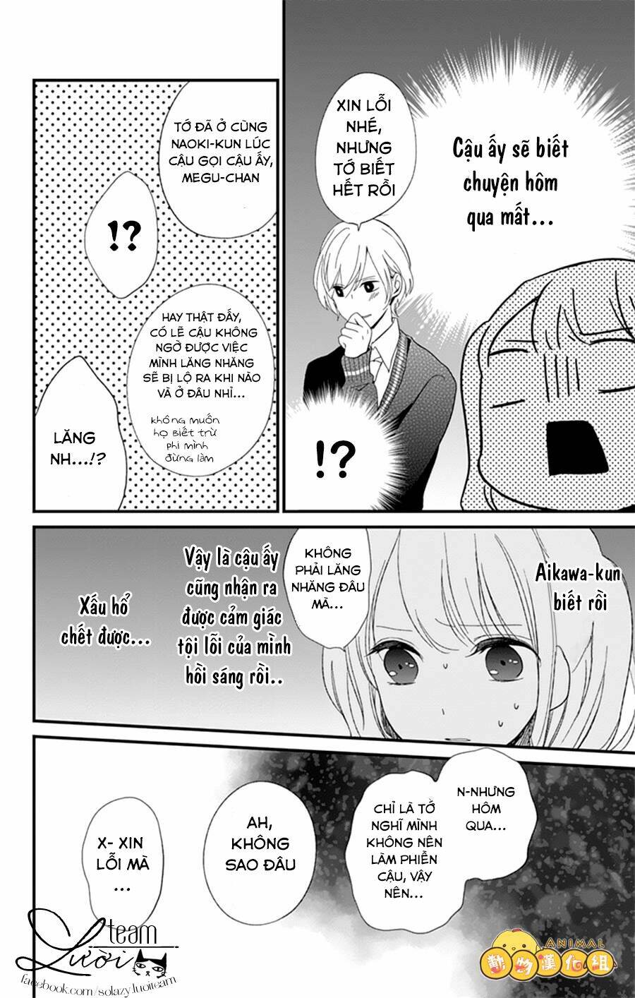 Kimi Wa Nani Mo Shiranai Chapter 8 - Trang 2