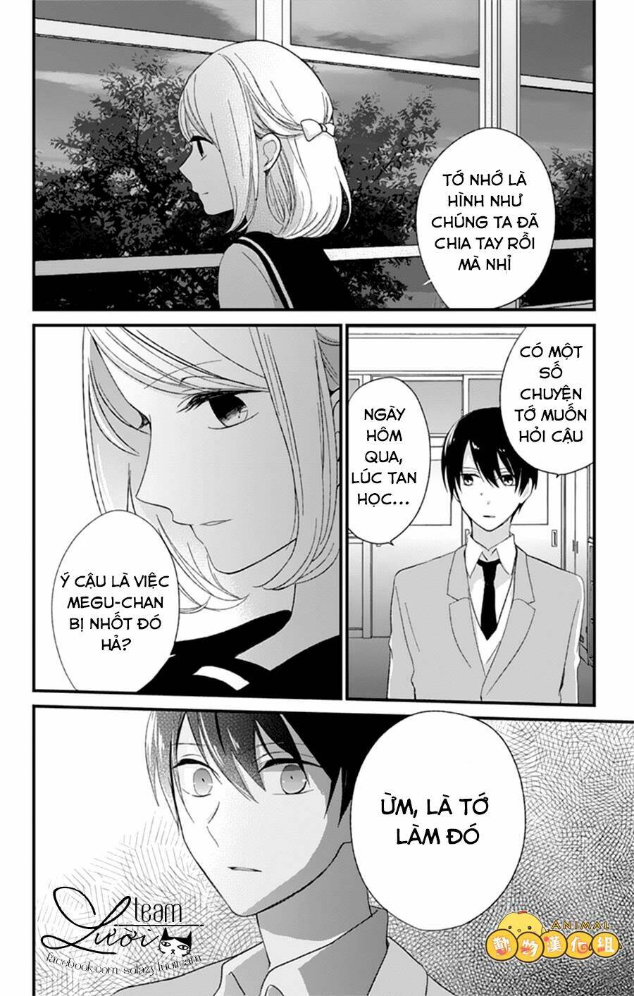 Kimi Wa Nani Mo Shiranai Chapter 8 - Trang 2