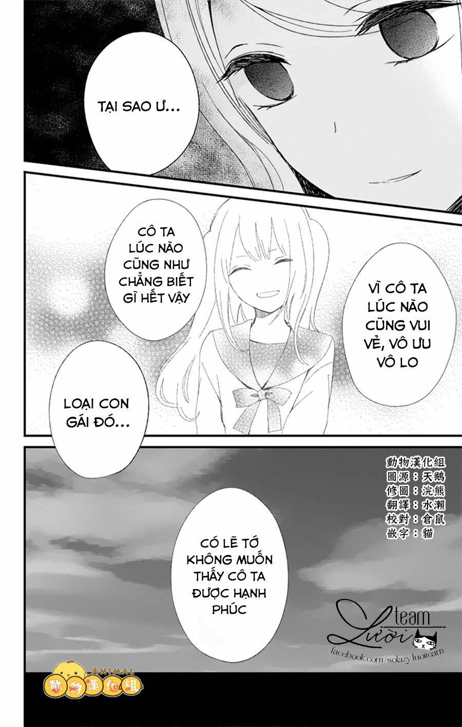 Kimi Wa Nani Mo Shiranai Chapter 8 - Trang 2