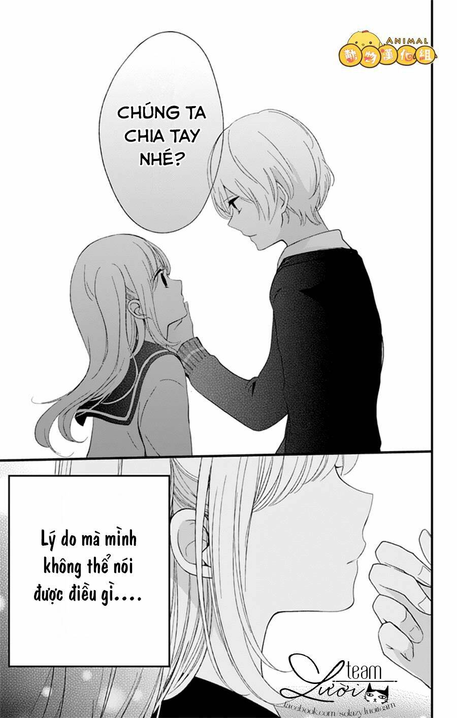 Kimi Wa Nani Mo Shiranai Chapter 8 - Trang 2