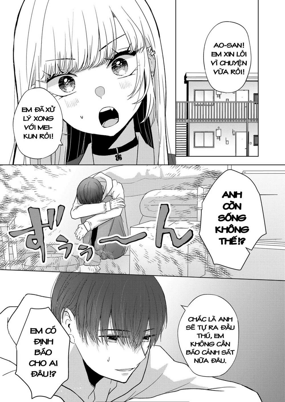 kimi wa nina janai! chapter 6: cậu không thích anh ta, phải không? - Next chapter 7: em không phải nina