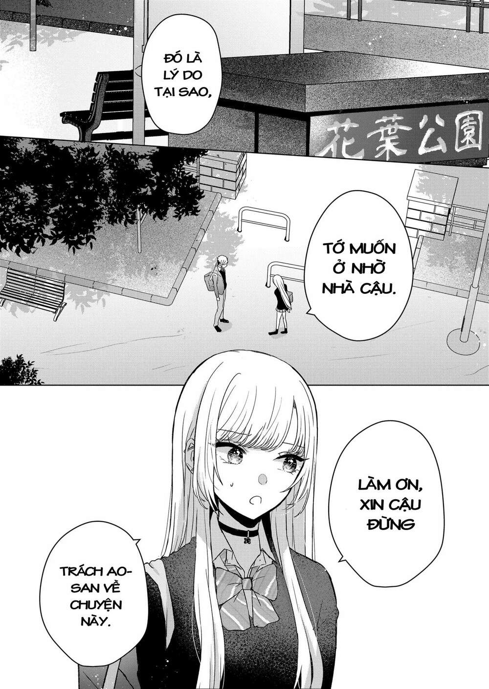 kimi wa nina janai! chapter 6: cậu không thích anh ta, phải không? - Next chapter 7: em không phải nina