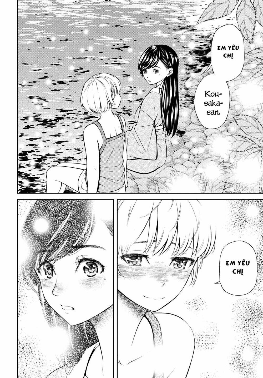 kimi wa shoujo chương 5 - Trang 2