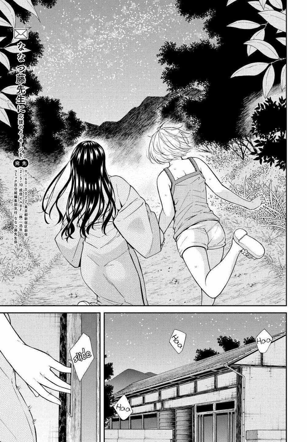 kimi wa shoujo chương 5 - Trang 2