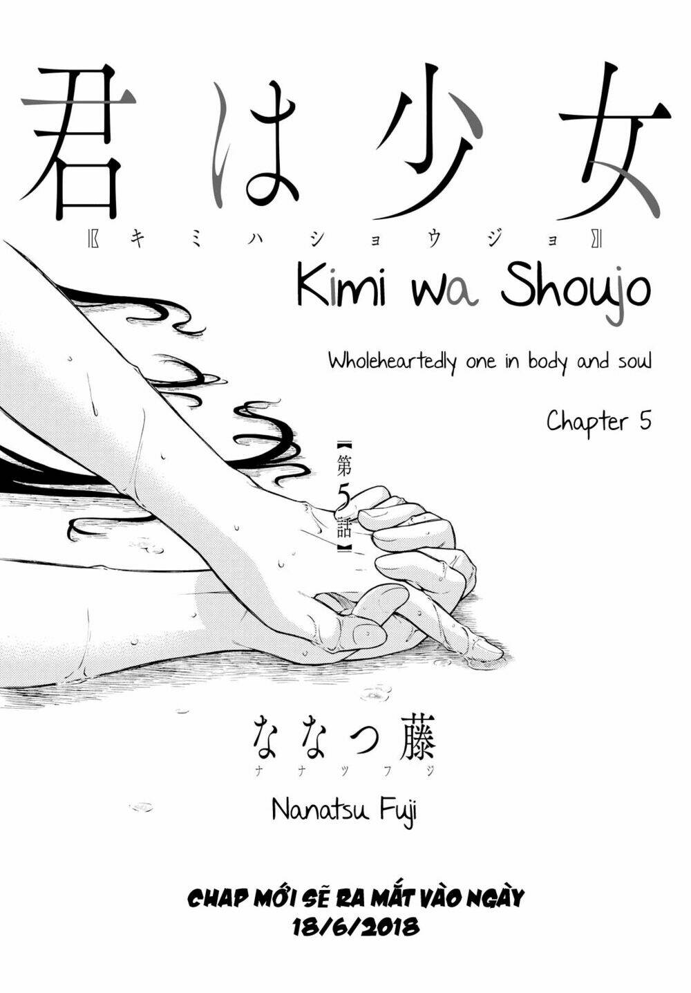 kimi wa shoujo chương 5 - Trang 2