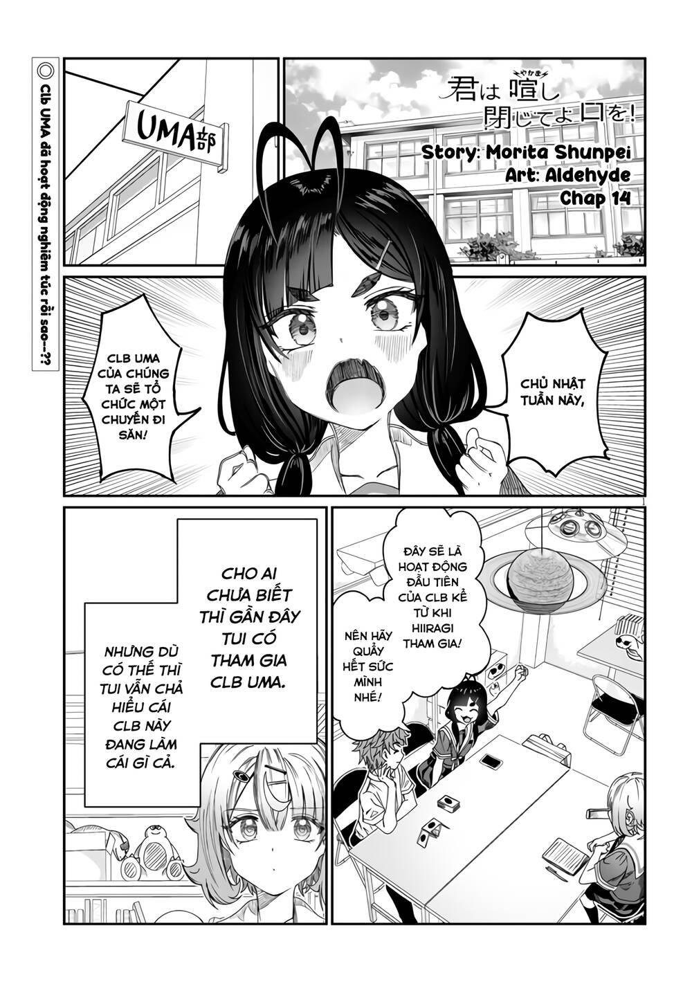 kimi wa yakamashi tojite yo kuchi wo! chapter 15 - Trang 2